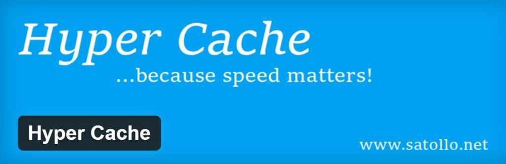 Hyper cache WordPress cache Plugin 
