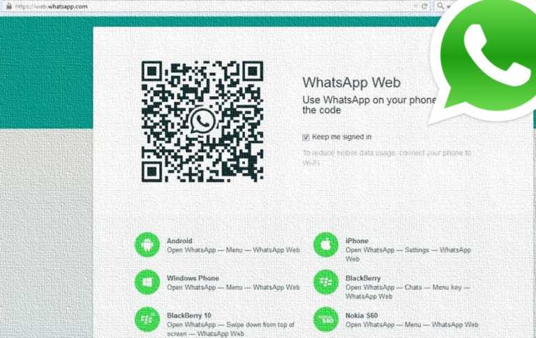How to Use WhatsApp Web Login on PC