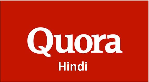 Quora in Hindi, and will likely be available in other Indian languages