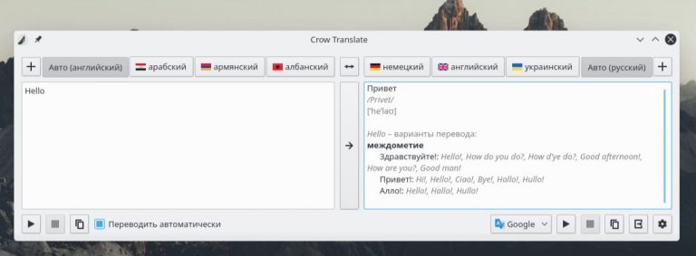 Crow Translate 2.10.10 for ios instal free